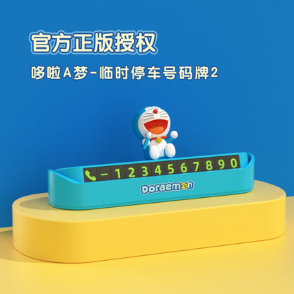 【超逗熊】正版現貨 哆啦A夢 大雄 號碼牌 小叮噹 挪車牌 電話牌 移車卡 哆啦a夢 擺件 汽車 車內 規格圖片 2