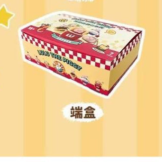 【洛克空間】正版現貨 lulu豬 吊飾 掛件 包包掛飾 盲盒 減肥絆腳石系列 帶香薰 麥當勞 漢堡造型 卡通可愛 送禮 規格圖片 2