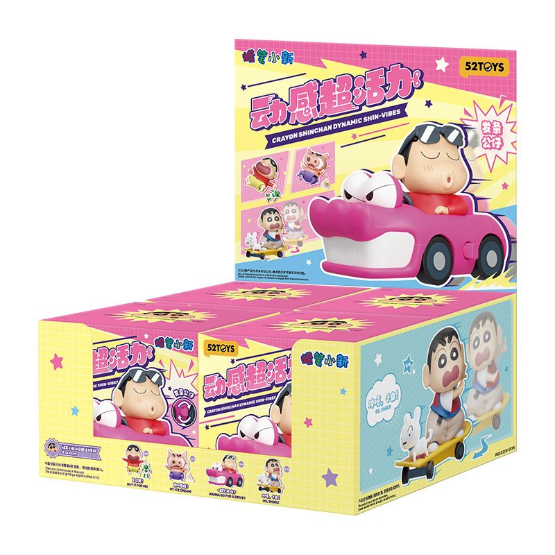【52TOYS】現貨 蠟筆小新 動感超活力 公仔 擺件 盲盒 送禮 新之助 規格圖片 2