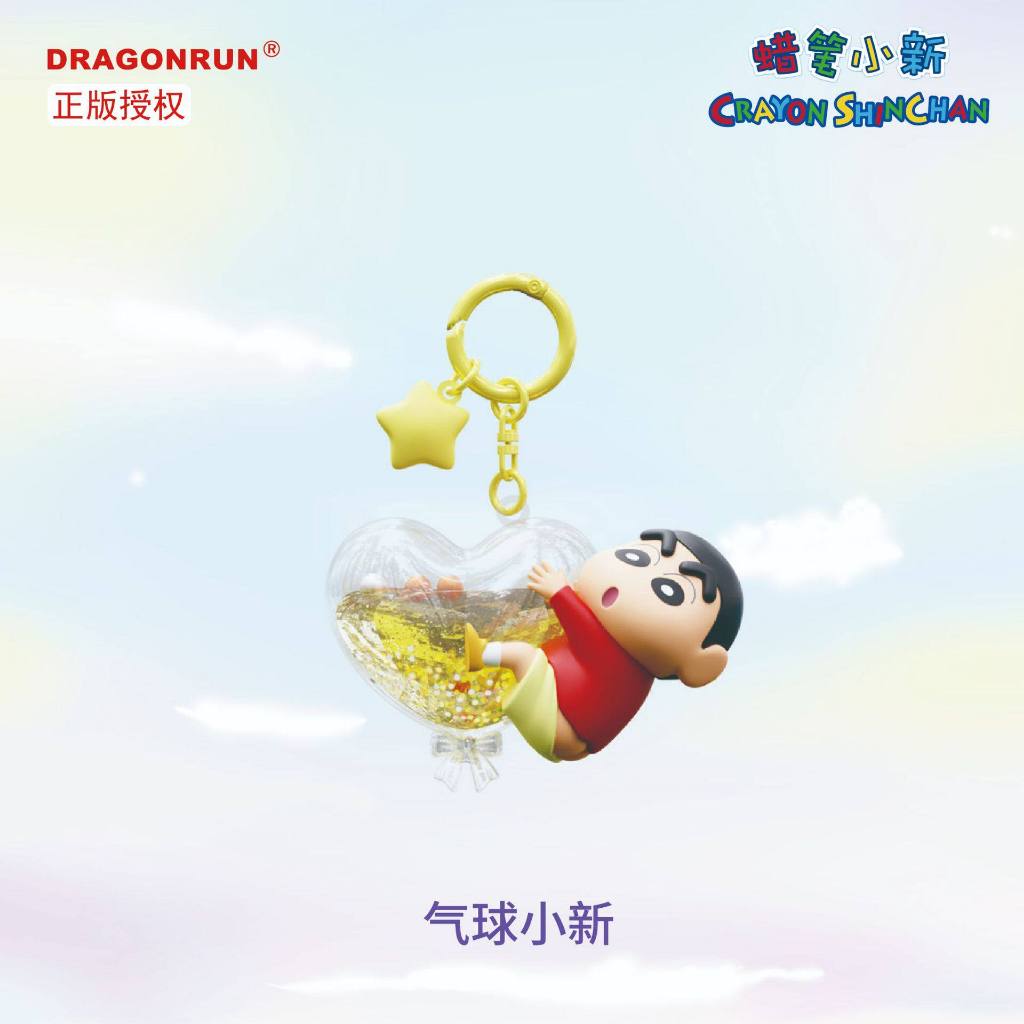 【千寶】現貨 蠟筆小新 駕駛系列 鑰匙扣 鑰匙圈 掛飾 吊飾 掛件 機車 新之助 禮物 小白 第11代 規格圖片 2