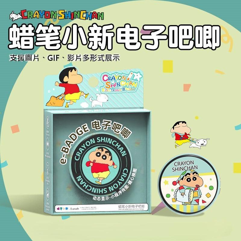 【現貨】正版 蠟筆小新 電子吧唧 電子相冊 相簿 徽章 高清 支持圖片/動圖/影片 給回憶充電 送禮 新之助 規格圖片 2