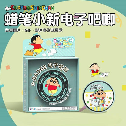 【現貨】正版 蠟筆小新 電子吧唧 電子相冊 相簿 徽章 高清 支持圖片/動圖/影片 給回憶充電 送禮 新之助 規格圖片 2