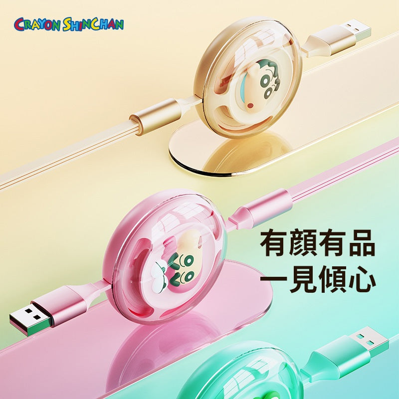 【洛克空間】已絕版 蠟筆小新 三合一 伸縮數據線 充電線 三星 蘋果 typec USB 安卓 3合1 伸縮充電線 規格圖片 2
