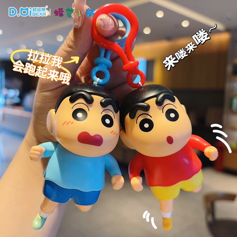 【冉紅】正版現貨 蠟筆小新 鑰匙圈 鑰匙扣 掛件 吊飾 掛飾 跑起來 拉了就跑 新之助 裝飾 規格圖片 3