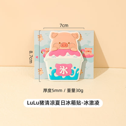 【川島屋】正版現貨 lulu豬 可愛冰箱貼 磁貼 個性創意冰箱磁吸裝飾貼 軟膠材質 送禮 規格圖片 3