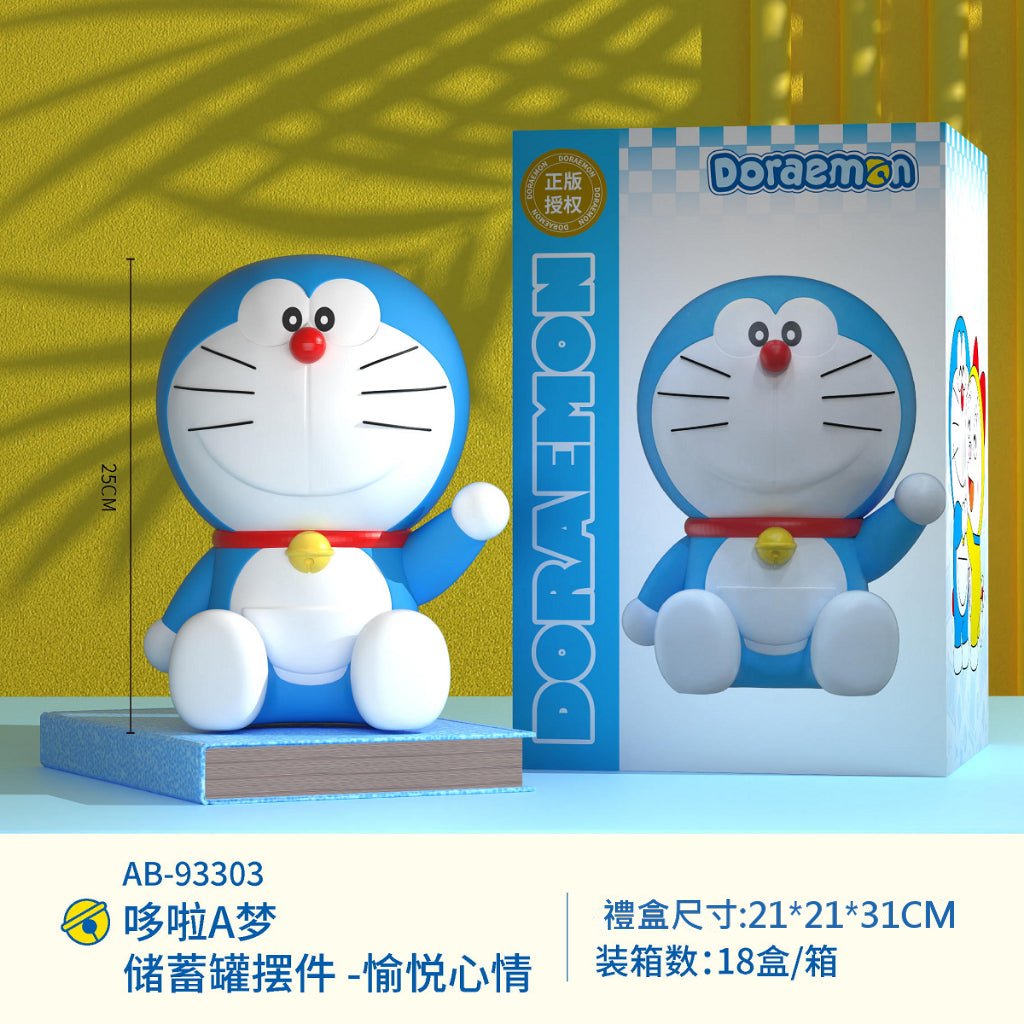 【超逗熊】正版現貨 哆啦A夢 經典系列 存錢罐 零錢罐 存錢筒 撲滿 小叮噹 哆啦a夢 裝飾 大公仔 擺件 裝飾 規格圖片 3