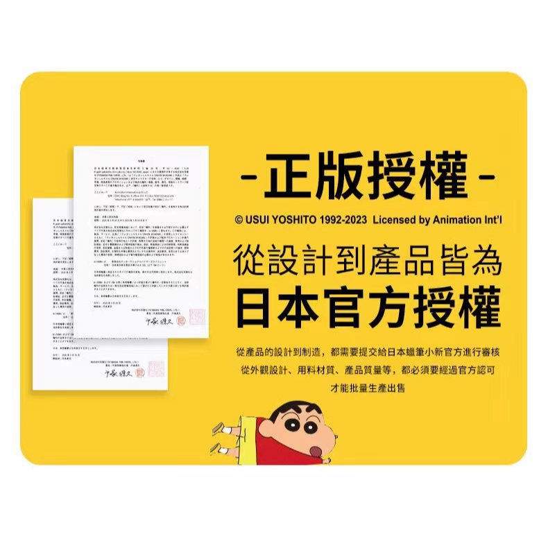 【洛克空間】現貨 蠟筆小新 遊覽車 掛飾 吊飾 掛件 汽車 轎車 香薰擺件 公仔 送禮 新之助 規格圖片 3