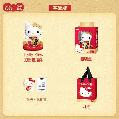 【馬克圖布】限量 三麗鷗 KT貓 招財貓 香薰 擺件 招財 招運 送禮超有面 規格圖片 3
