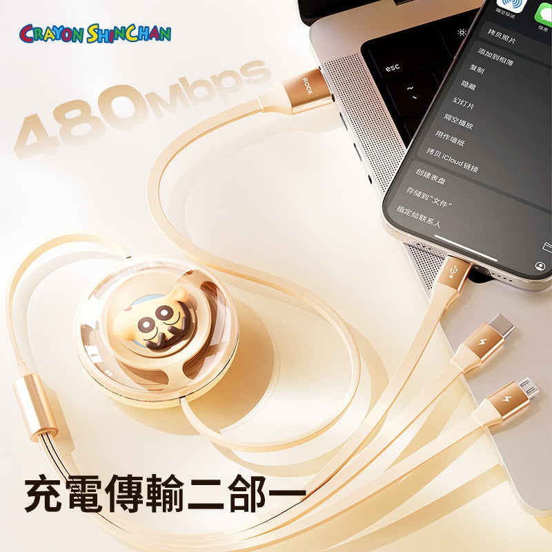 【洛克空間】已絕版 蠟筆小新 三合一 伸縮數據線 充電線 三星 蘋果 typec USB 安卓 3合1 伸縮充電線 規格圖片 3