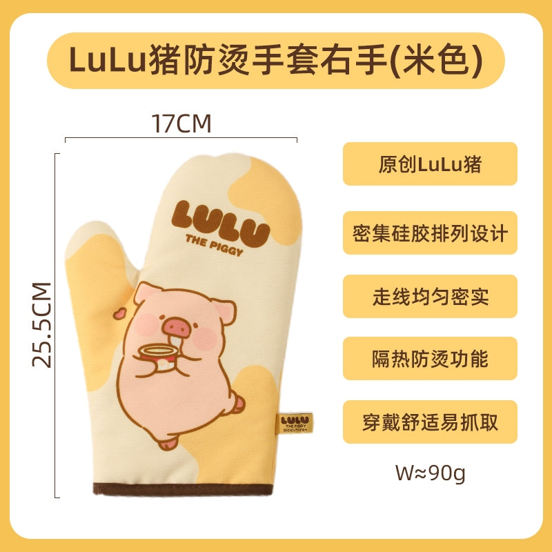 【川島屋】正版現貨 lulu豬 可愛圍裙 2025新款防油防水做飯圍裙 圍裙手套 帆布材質圍裙 送禮 規格圖片 3