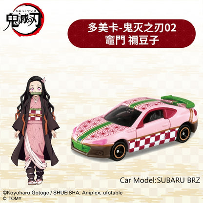 【絕版限量現貨】多美卡 正版 Tomica 鬼滅之刃 小轎車 小貨車 炭治郎 禰豆子 柱訓練篇 小汽車 工廠清倉售完為止 規格圖片 3