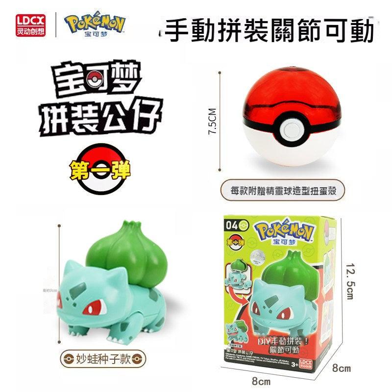【靈動創想】現貨 寶可夢 皮卡丘 可達鴨 小火龍 傑尼龜 公仔 送禮 14歲以上 規格圖片 4