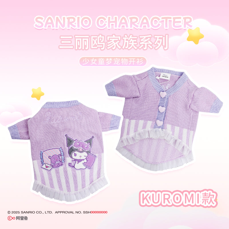 【覓嗷】正版 三麗鷗 童夢小狗狗衣服秋冬款 比熊泰迪博美貓咪小型犬毛衣 送禮 規格圖片 4