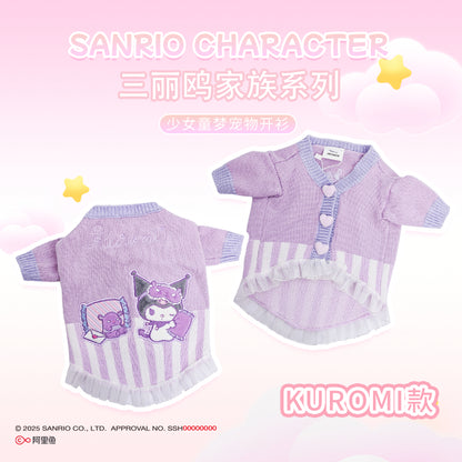 【覓嗷】正版 三麗鷗 童夢小狗狗衣服秋冬款 比熊泰迪博美貓咪小型犬毛衣 送禮 規格圖片 4