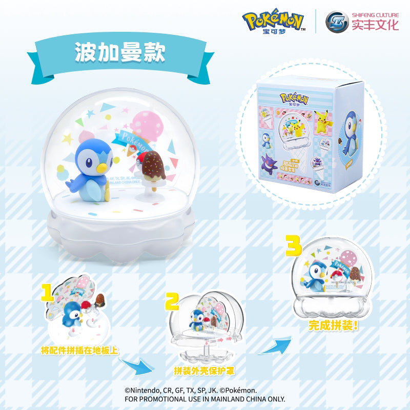 【實豐】正版現貨 寶可夢 皮卡丘 甜品套裝 公仔 擺件 亞克力防塵 送禮 耿鬼 規格圖片 4