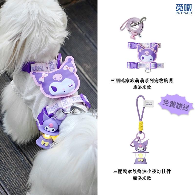 【覓嗷】正版現貨 三麗鷗 狗狗胸背牽引繩 小型犬背心式狗繩 泰迪狗貓咪牽引繩 送禮 規格圖片 4