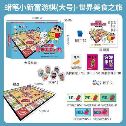 【愚樂坊】正版現貨 蠟筆小新 飛行棋 桌遊 大富翁 富遊棋 撲克 棋牌 卡牌遊戲 家庭聚會 團建 送禮 規格圖片 4