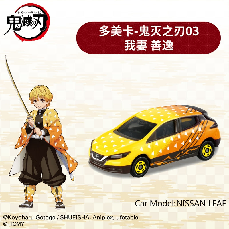 【絕版限量現貨】多美卡 正版 Tomica 鬼滅之刃 小轎車 小貨車 炭治郎 禰豆子 柱訓練篇 小汽車 工廠清倉售完為止 規格圖片 4