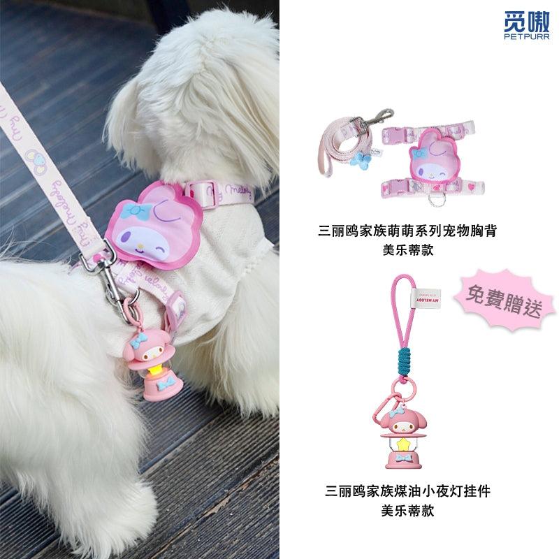 【覓嗷】正版現貨 三麗鷗 狗狗胸背牽引繩 小型犬背心式狗繩 泰迪狗貓咪牽引繩 送禮 規格圖片 5