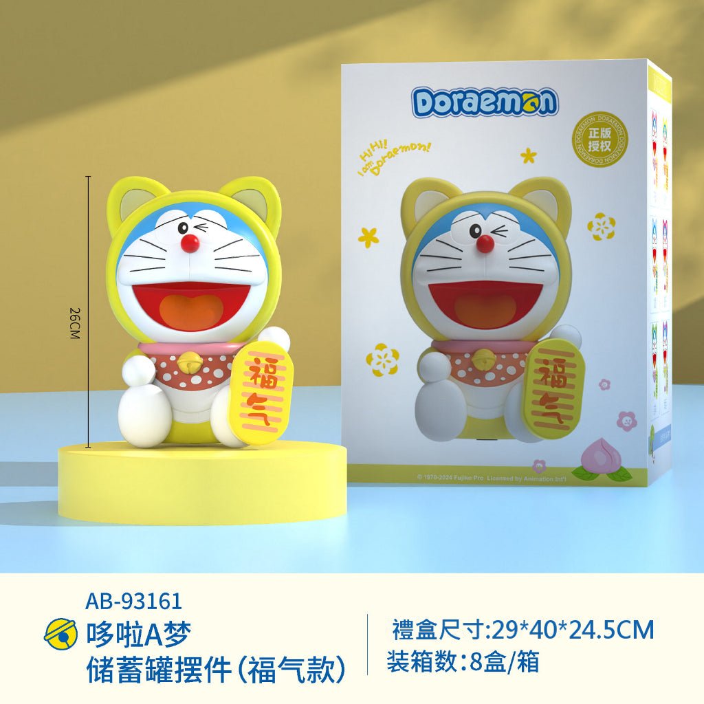 【超逗熊】正版現貨 哆啦A夢 祝福系列 存錢罐 零錢罐 存錢筒 撲滿 小叮噹 哆啦a夢 裝飾 大公仔 擺件 規格圖片 5