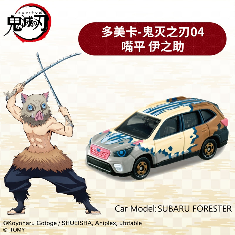 【絕版限量現貨】多美卡 正版 Tomica 鬼滅之刃 小轎車 小貨車 炭治郎 禰豆子 柱訓練篇 小汽車 工廠清倉售完為止 規格圖片 5