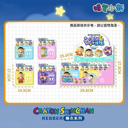 【魔卡丘】正版現貨 蠟筆小新 第二代吹泡泡 揹包吊飾 鑰匙圈 療癒 解壓 公仔 桌面擺件 包包掛件 新之助 小葵 送禮 規格圖片 5