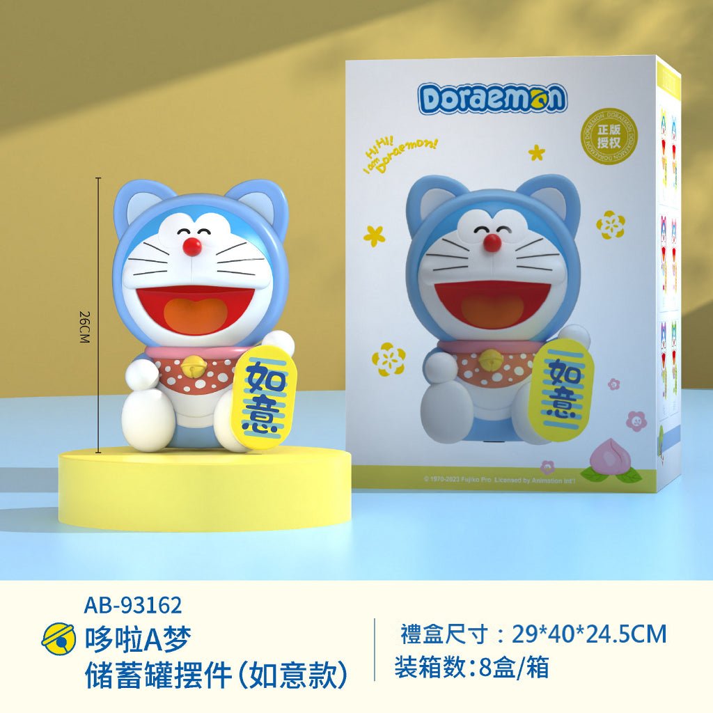 【超逗熊】正版現貨 哆啦A夢 祝福系列 存錢罐 零錢罐 存錢筒 撲滿 小叮噹 哆啦a夢 裝飾 大公仔 擺件 規格圖片 6