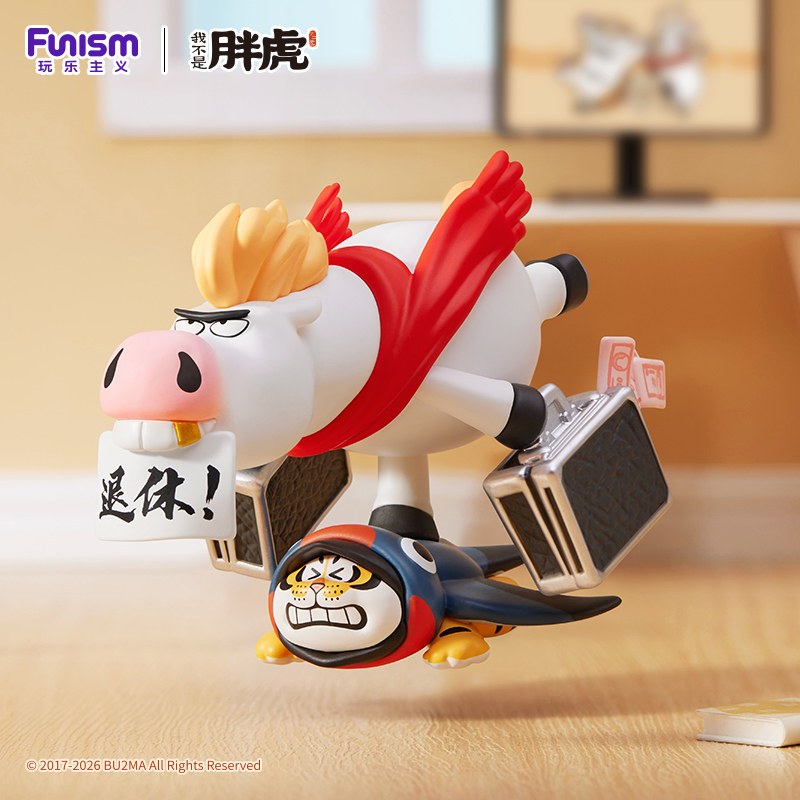 【玩樂主義】現貨 正版 胖虎 我不是胖虎 盲盒公仔 馬馬富富 馬年款 胖虎我不胖 限14歲以上 規格圖片 7