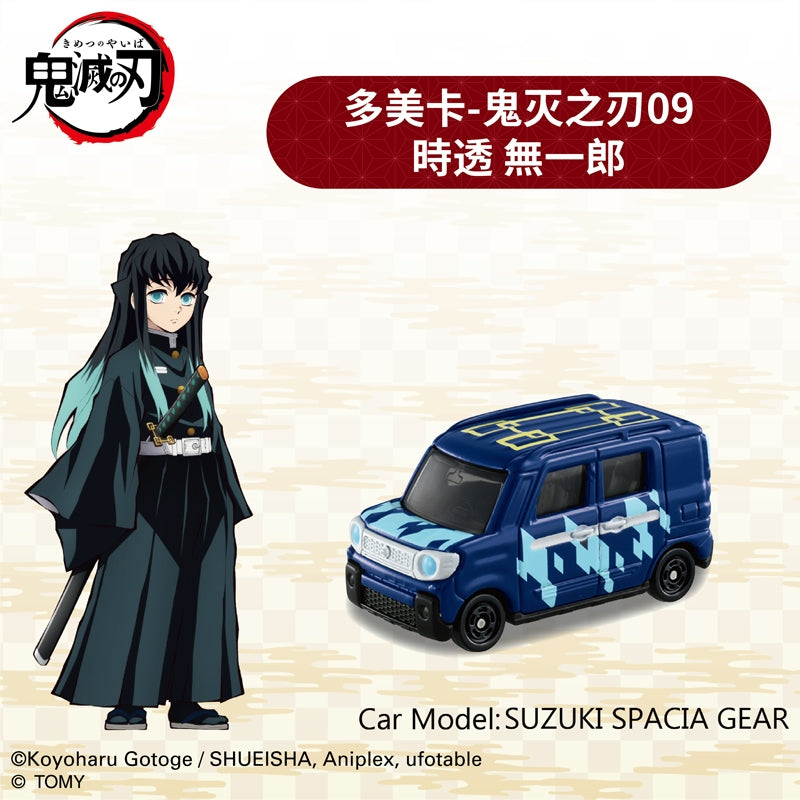 【絕版限量現貨】多美卡 正版 Tomica 鬼滅之刃 小轎車 小貨車 炭治郎 禰豆子 柱訓練篇 小汽車 工廠清倉售完為止 規格圖片 7
