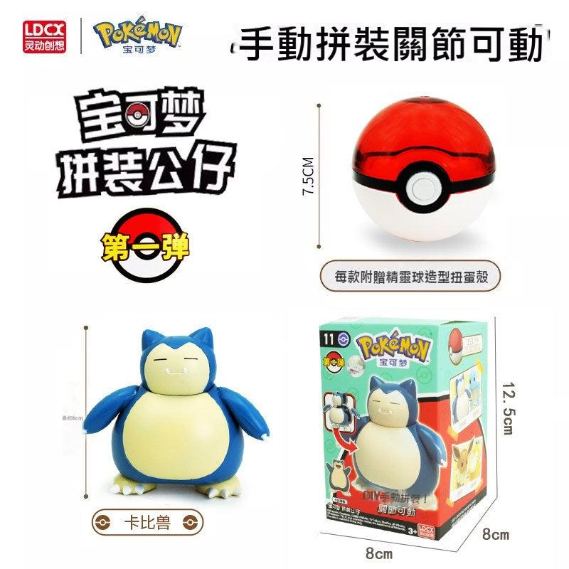 【靈動創想】現貨 寶可夢 皮卡丘 可達鴨 小火龍 傑尼龜 公仔 送禮 14歲以上 規格圖片 11