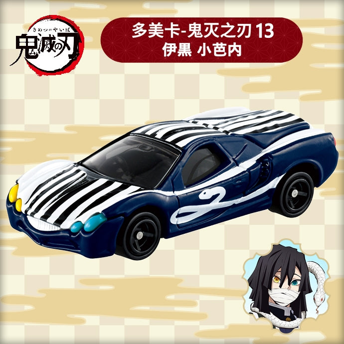 【絕版限量現貨】多美卡 正版 Tomica 鬼滅之刃 小轎車 小貨車 炭治郎 禰豆子 柱訓練篇 小汽車 工廠清倉售完為止 規格圖片 11