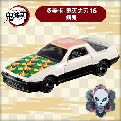 【絕版限量現貨】多美卡 正版 Tomica 鬼滅之刃 小轎車 小貨車 炭治郎 禰豆子 柱訓練篇 小汽車 工廠清倉售完為止 規格圖片 13
