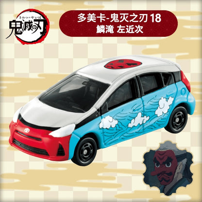 【絕版限量現貨】多美卡 正版 Tomica 鬼滅之刃 小轎車 小貨車 炭治郎 禰豆子 柱訓練篇 小汽車 工廠清倉售完為止 規格圖片 15