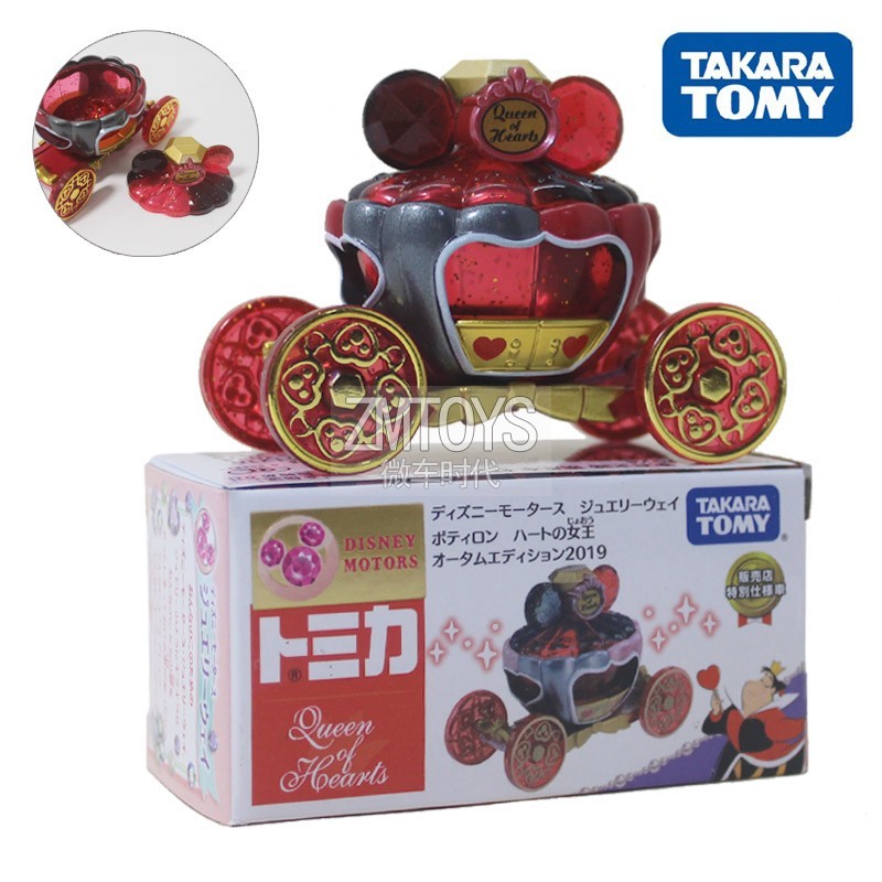 【絕版限量現貨】多美卡 正版 Tomica 迪士尼 回力車 小汽車 轎車 貨車 工廠清倉售完為止 規格圖片 17