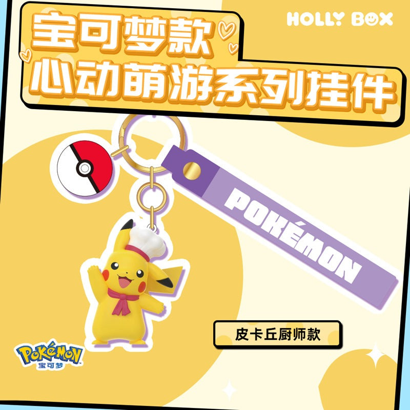 【冉紅】正版現貨 寶可夢 皮卡丘 鑰匙扣 鑰匙圈 小火龍 胖丁 可愛卡通公仔 汽車鑰匙扣 包包掛件 吊飾 送禮 規格圖片 18